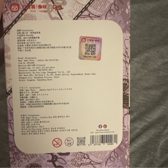 Baby Three Jewelry Box Blind Box w/special eyes - Picture 6 of 8